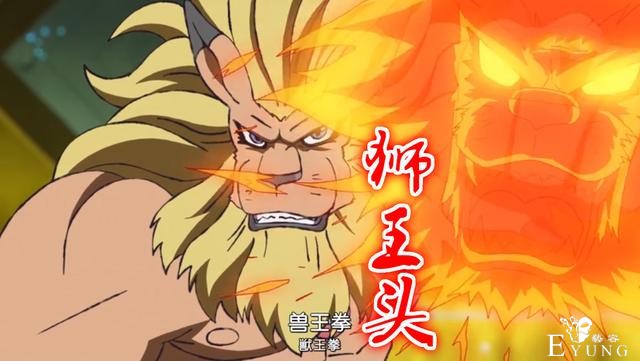 新数码宝贝狮子兽两拳打爆牛人兽，有谁注意拳头，上面竟有狮子头-5.jpg