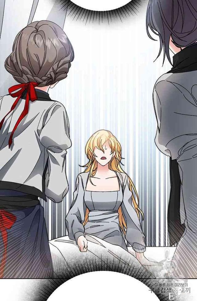 漫画：韩漫-成为小说中的恶毒女王 6-3.jpg
