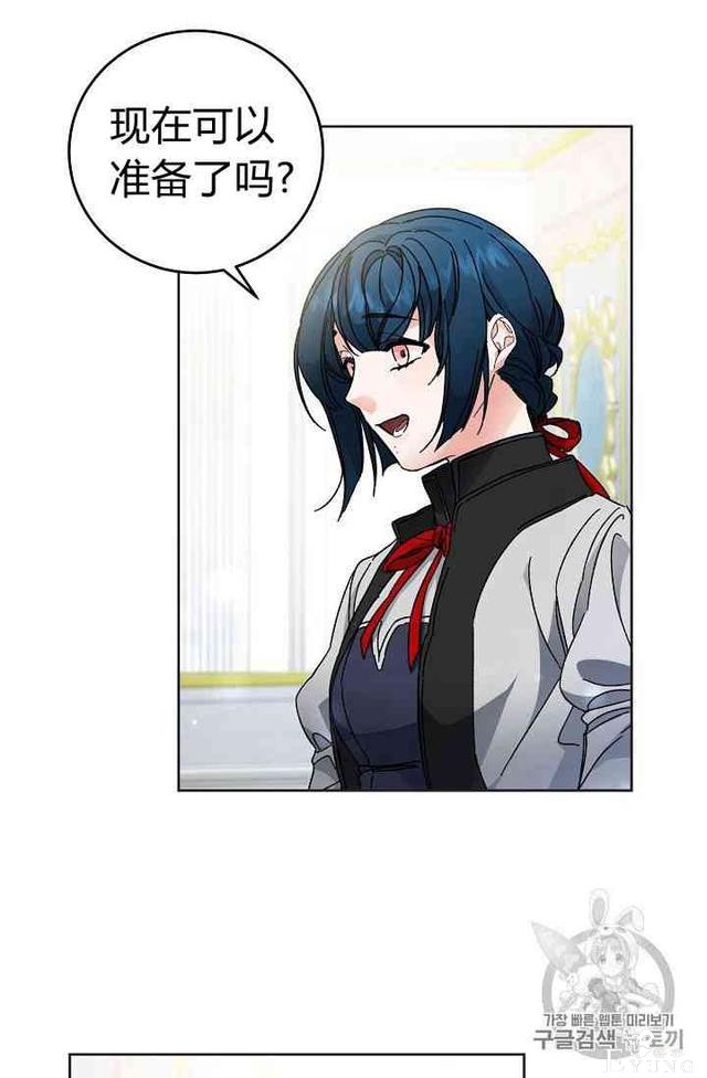 漫画：韩漫-成为小说中的恶毒女王 6-7.jpg