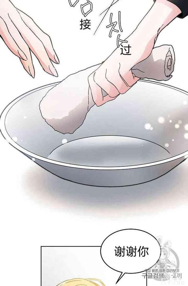 漫画：韩漫-成为小说中的恶毒女王 6-10.jpg