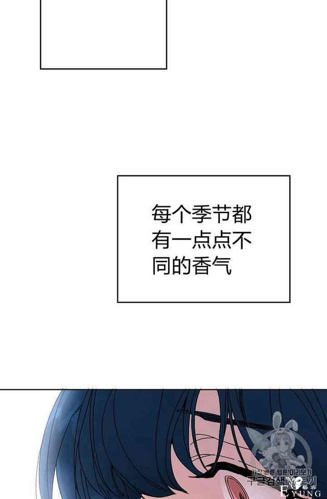 漫画：韩漫-成为小说中的恶毒女王 6-13.jpg