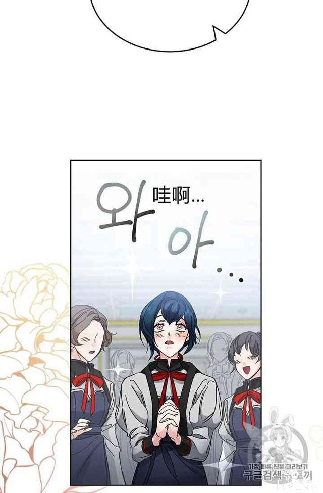 漫画：韩漫-成为小说中的恶毒女王 6-21.jpg