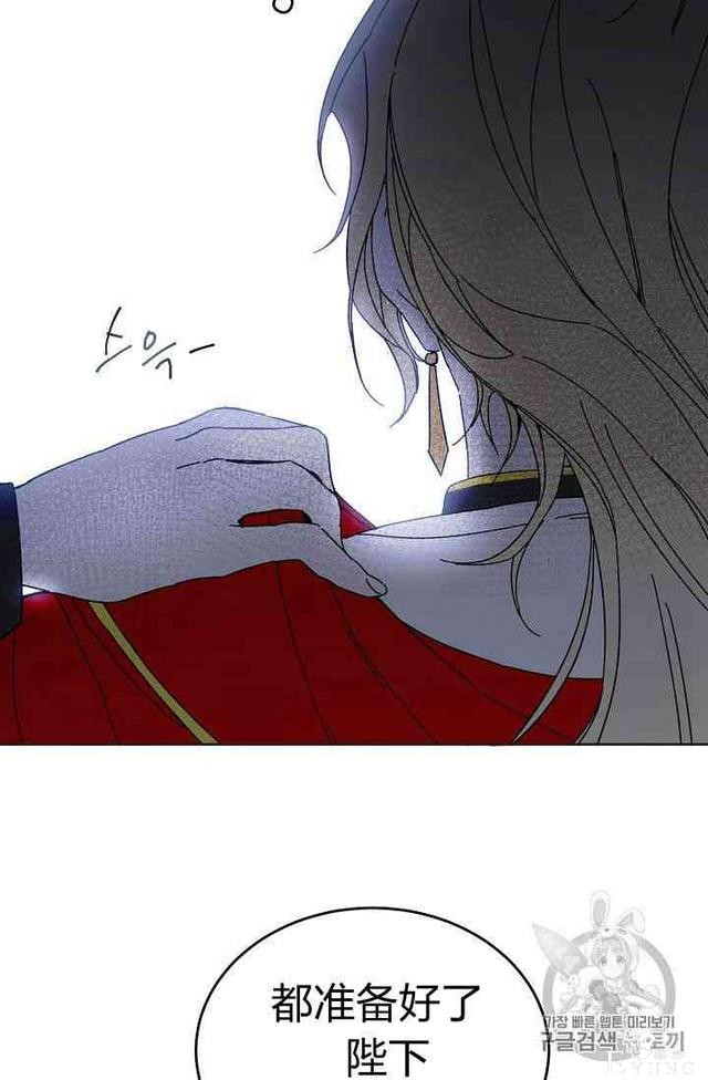 漫画：韩漫-成为小说中的恶毒女王 6-20.jpg