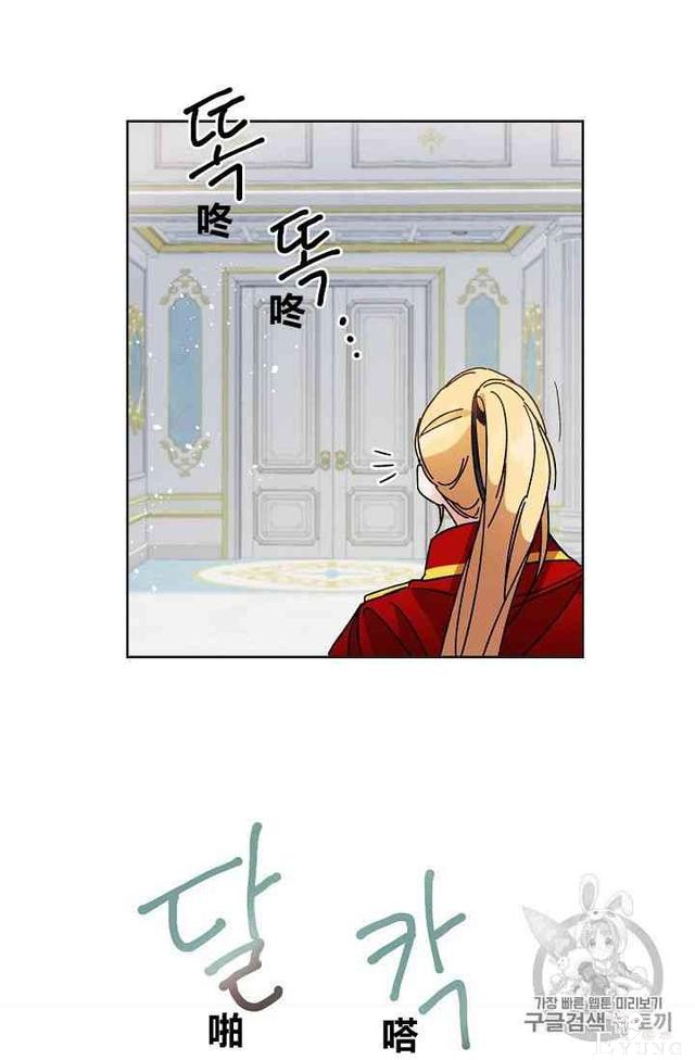 漫画：韩漫-成为小说中的恶毒女王 6-27.jpg
