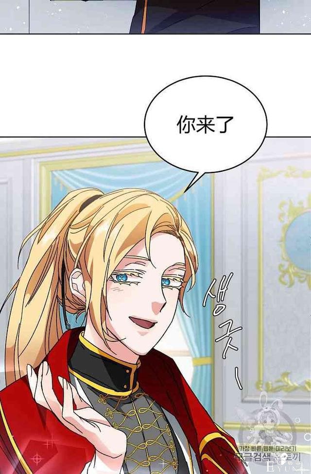 漫画：韩漫-成为小说中的恶毒女王 6-29.jpg