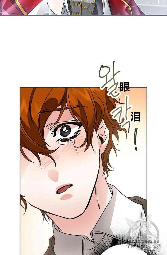 漫画：韩漫-成为小说中的恶毒女王 6-30.jpg