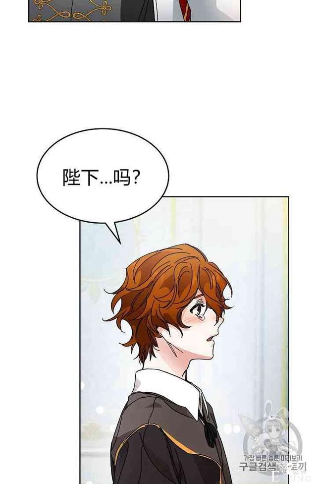 漫画：韩漫-成为小说中的恶毒女王 6-36.jpg