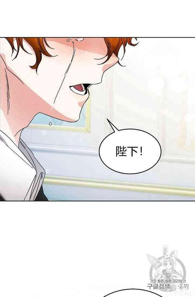 漫画：韩漫-成为小说中的恶毒女王 6-40.jpg