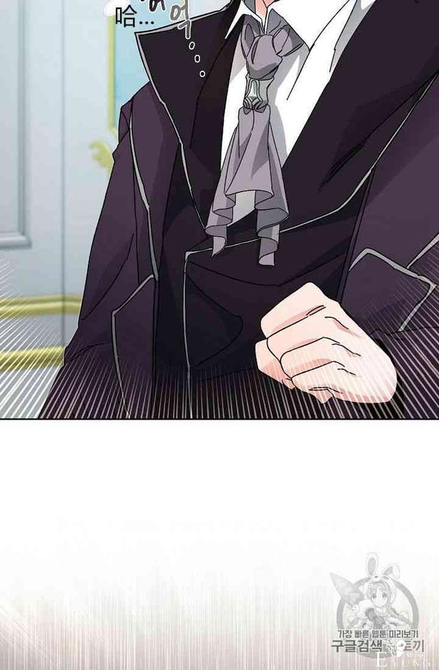 漫画：韩漫-成为小说中的恶毒女王 6-50.jpg