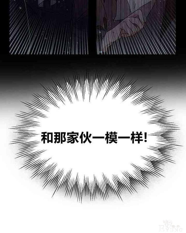 漫画：韩漫-成为小说中的恶毒女王 6-54.jpg