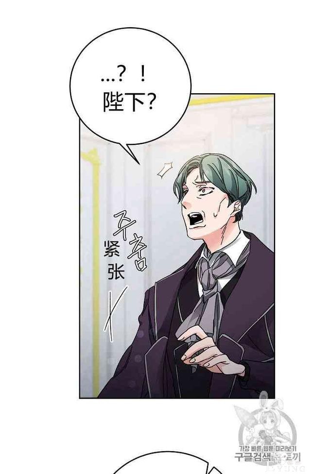 漫画：韩漫-成为小说中的恶毒女王 6-59.jpg