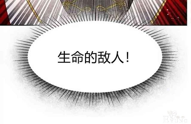 漫画：韩漫-成为小说中的恶毒女王 6-58.jpg
