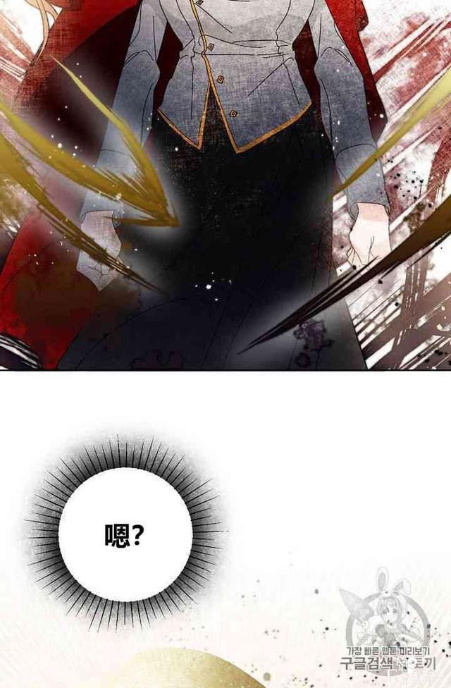 漫画：韩漫-成为小说中的恶毒女王 6-61.jpg