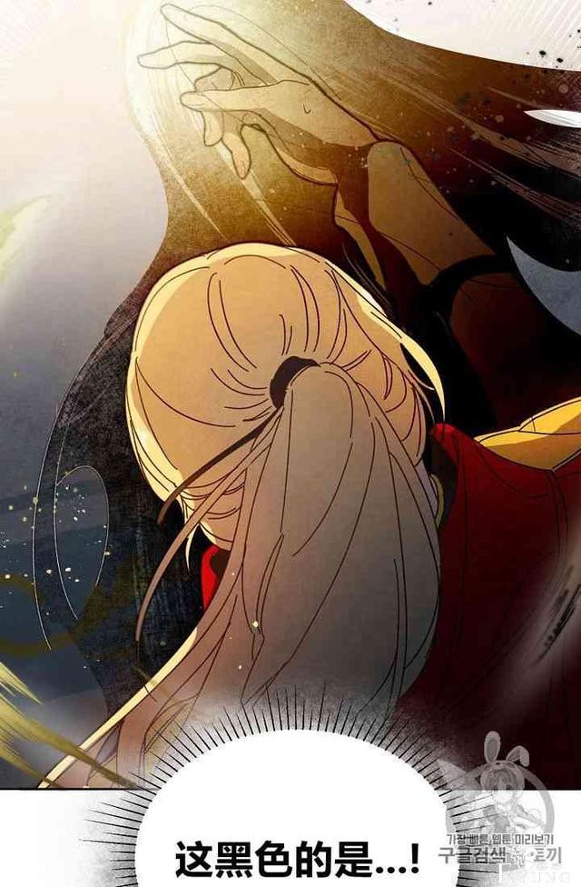 漫画：韩漫-成为小说中的恶毒女王 6-62.jpg