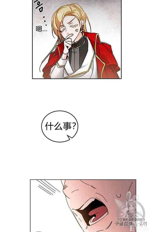 漫画：韩漫-成为小说中的恶毒女王 6-70.jpg