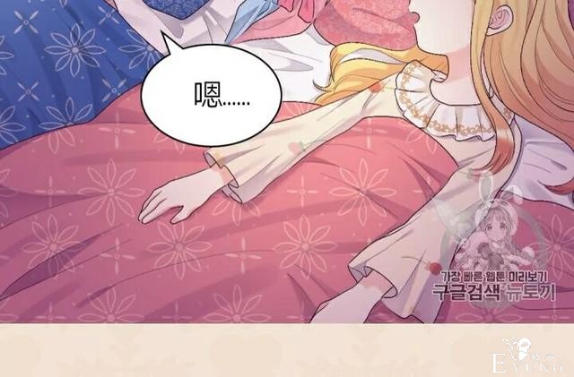 漫画：韩漫-双胞胎兄妹的新生活38-6.jpg