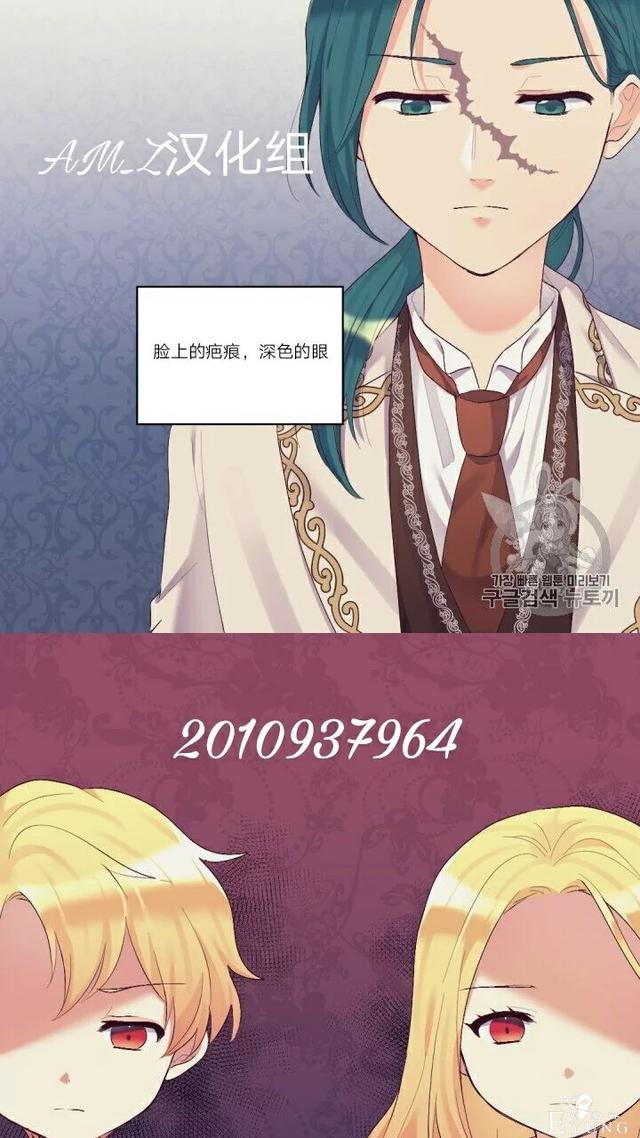 漫画：韩漫-双胞胎兄妹的新生活38-8.jpg