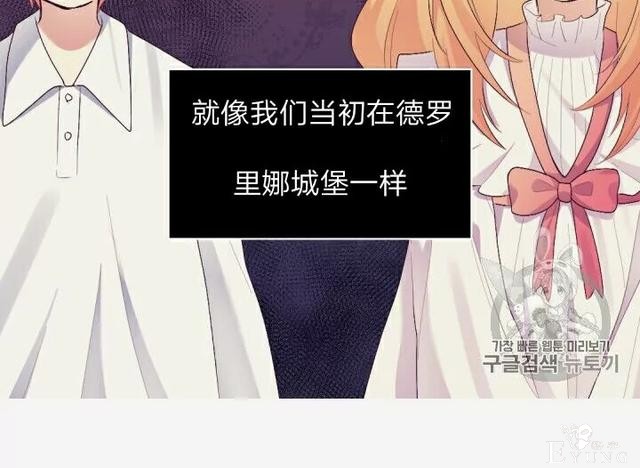 漫画：韩漫-双胞胎兄妹的新生活38-9.jpg