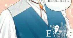 漫画：韩漫-双胞胎兄妹的新生活38-27.jpg
