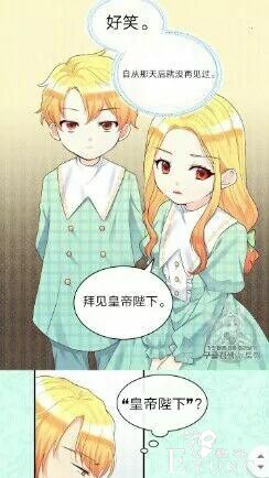 漫画：韩漫-双胞胎兄妹的新生活38-28.jpg