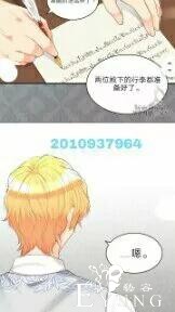 漫画：韩漫-双胞胎兄妹的新生活38-21.jpg