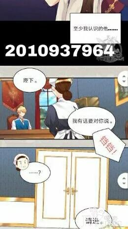 漫画：韩漫-双胞胎兄妹的新生活38-24.jpg