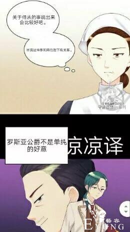 漫画：韩漫-双胞胎兄妹的新生活38-23.jpg