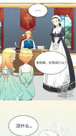 漫画：韩漫-双胞胎兄妹的新生活38-34.jpg