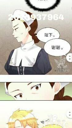 漫画：韩漫-双胞胎兄妹的新生活38-32.jpg