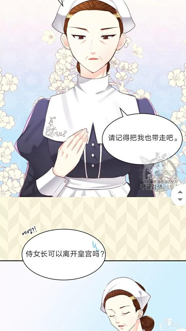 漫画：韩漫-双胞胎兄妹的新生活38-44.jpg