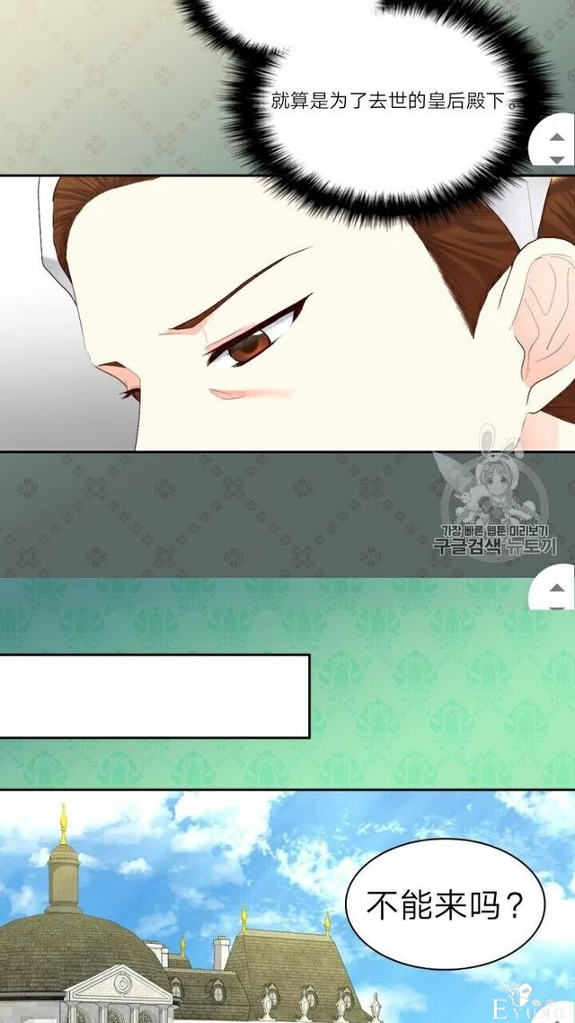漫画：韩漫-双胞胎兄妹的新生活38-47.jpg