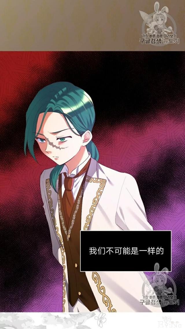 漫画：韩漫-双胞胎兄妹的新生活38-58.jpg