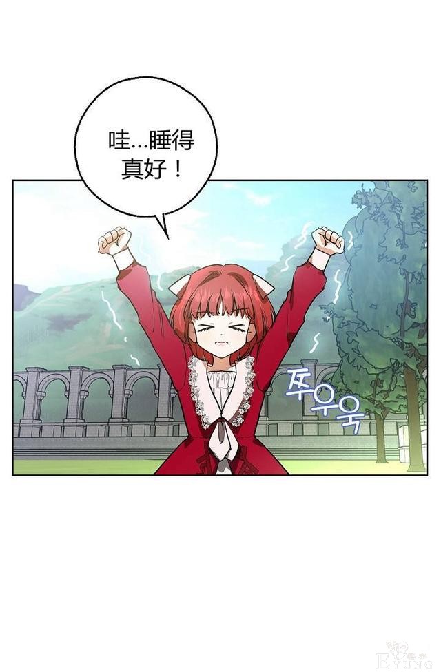 漫画：韩漫-丈夫隐藏了他的容貌 6-4.jpg