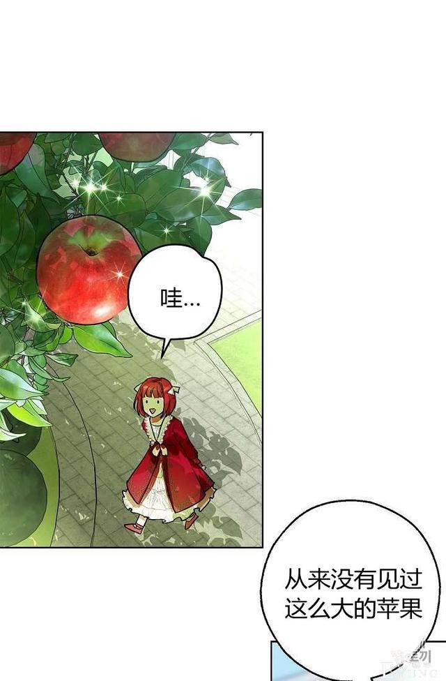漫画：韩漫-丈夫隐藏了他的容貌 6-6.jpg