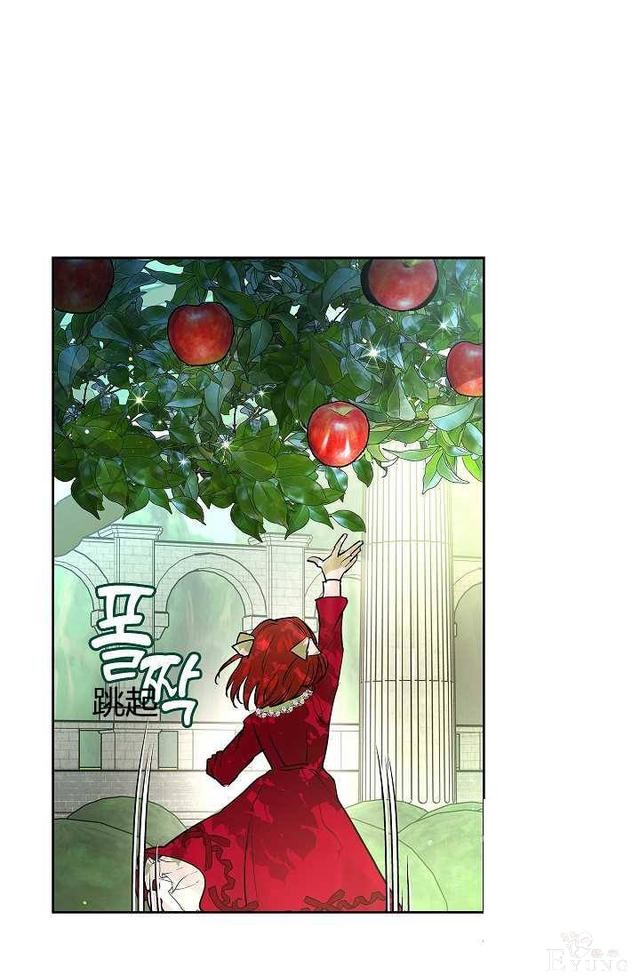漫画：韩漫-丈夫隐藏了他的容貌 6-8.jpg