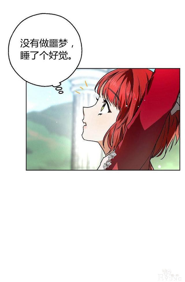 漫画：韩漫-丈夫隐藏了他的容貌 6-5.jpg