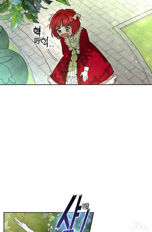 漫画：韩漫-丈夫隐藏了他的容貌 6-11.jpg