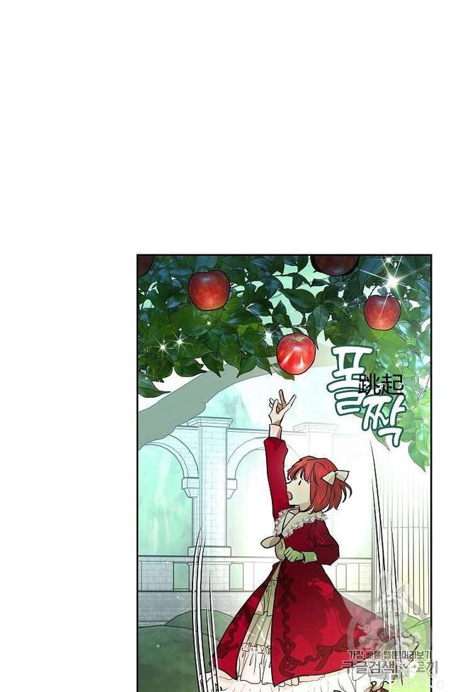 漫画：韩漫-丈夫隐藏了他的容貌 6-9.jpg