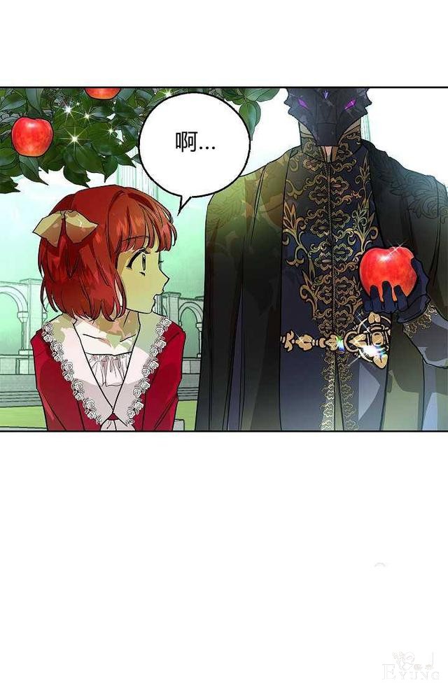 漫画：韩漫-丈夫隐藏了他的容貌 6-15.jpg