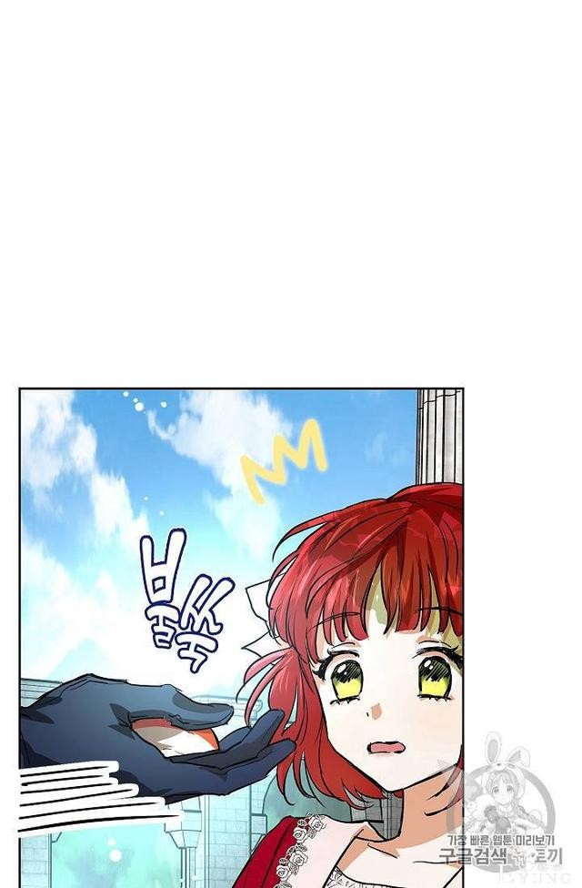 漫画：韩漫-丈夫隐藏了他的容貌 6-17.jpg