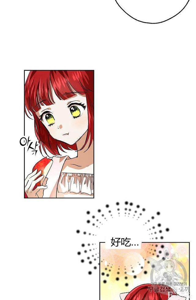 漫画：韩漫-丈夫隐藏了他的容貌 6-22.jpg