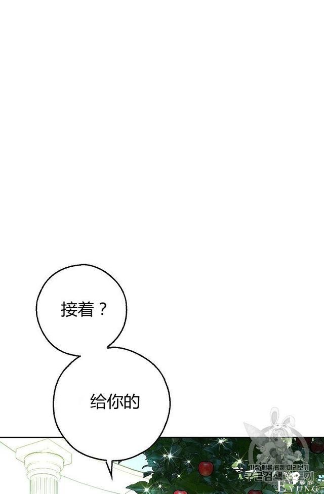 漫画：韩漫-丈夫隐藏了他的容貌 6-19.jpg