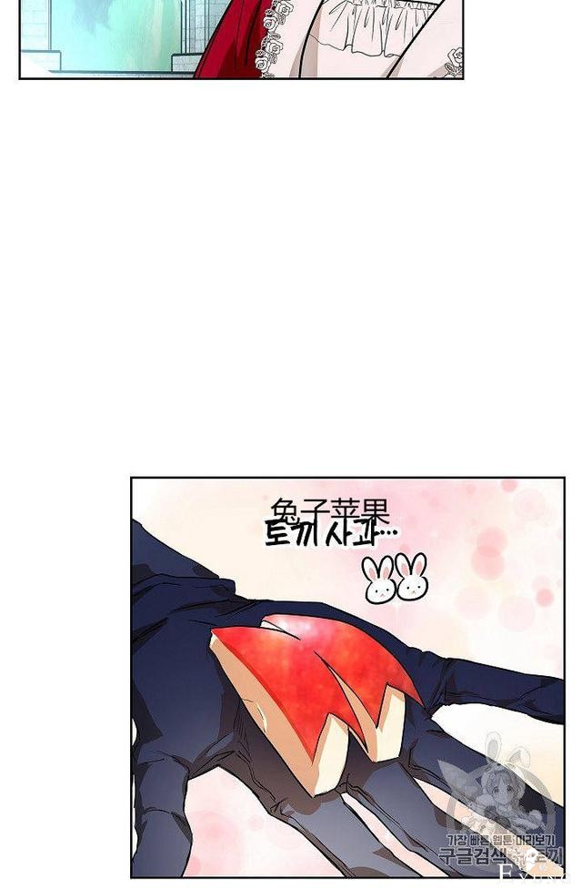 漫画：韩漫-丈夫隐藏了他的容貌 6-18.jpg