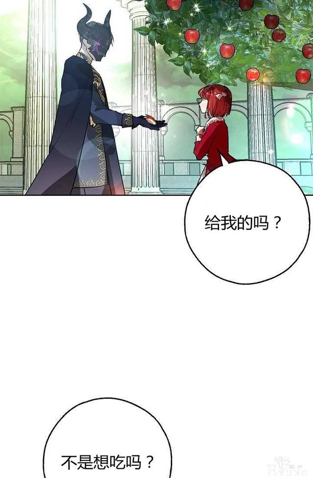 漫画：韩漫-丈夫隐藏了他的容貌 6-20.jpg