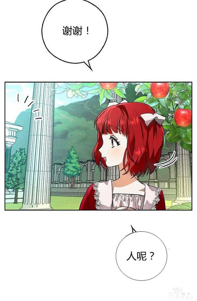 漫画：韩漫-丈夫隐藏了他的容貌 6-24.jpg