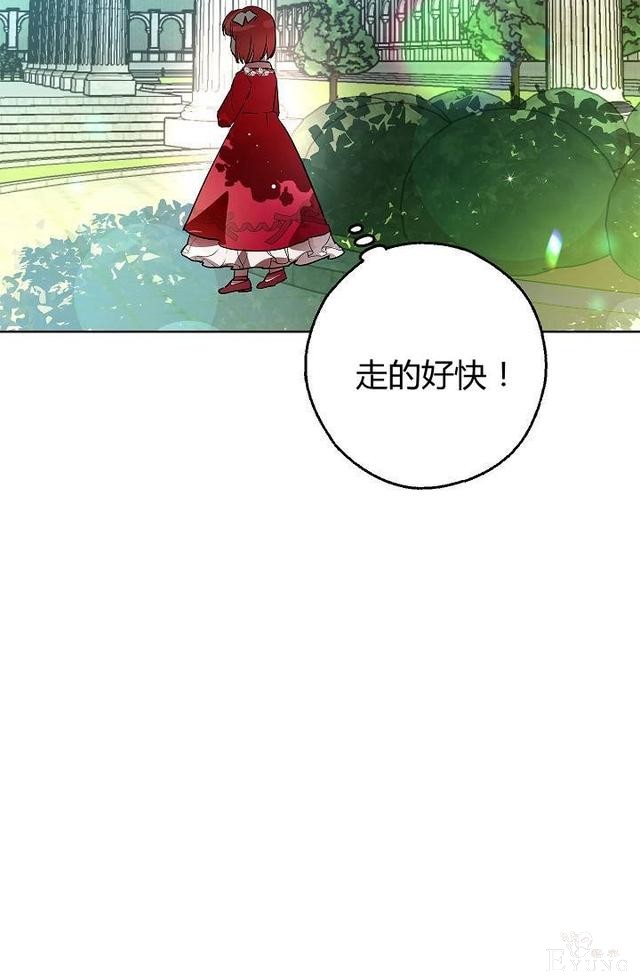 漫画：韩漫-丈夫隐藏了他的容貌 6-26.jpg
