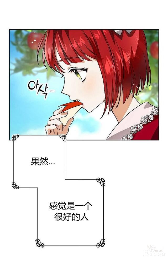 漫画：韩漫-丈夫隐藏了他的容貌 6-27.jpg