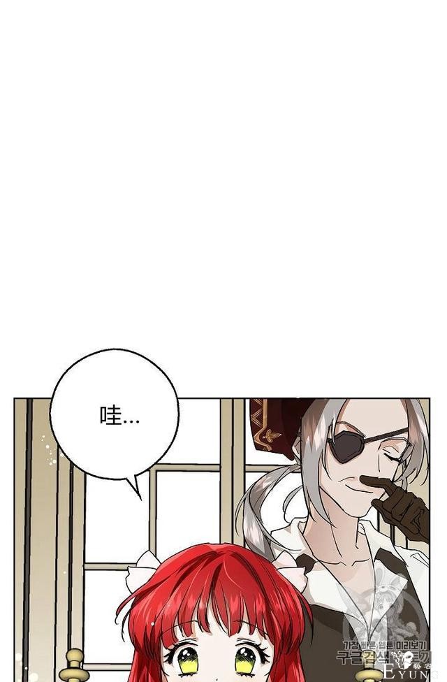 漫画：韩漫-丈夫隐藏了他的容貌 6-31.jpg