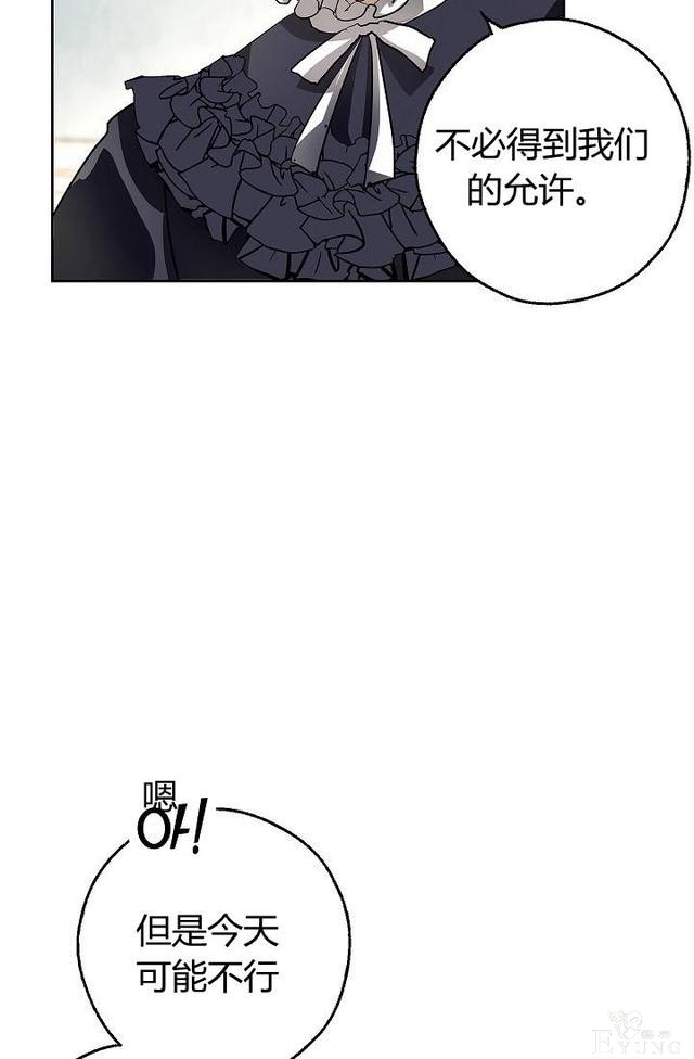漫画：韩漫-丈夫隐藏了他的容貌 6-39.jpg
