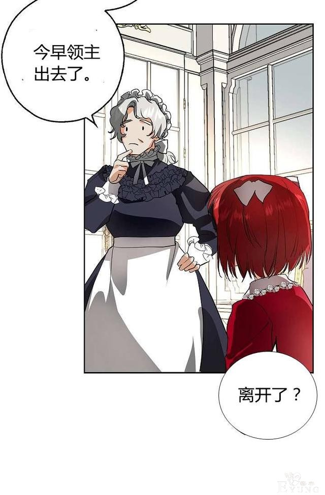 漫画：韩漫-丈夫隐藏了他的容貌 6-40.jpg
